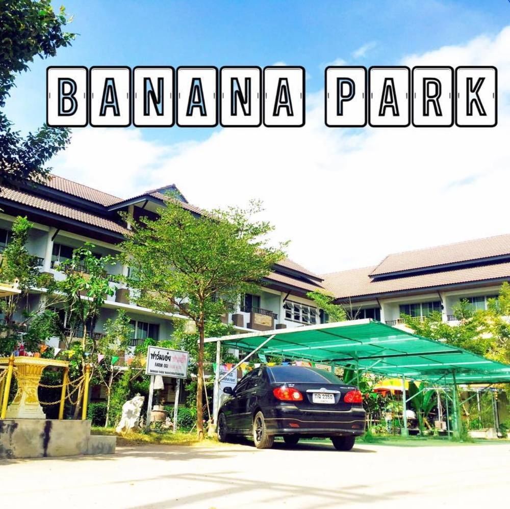 Banana Park Hotell Nakhonratchasima Exteriör bild